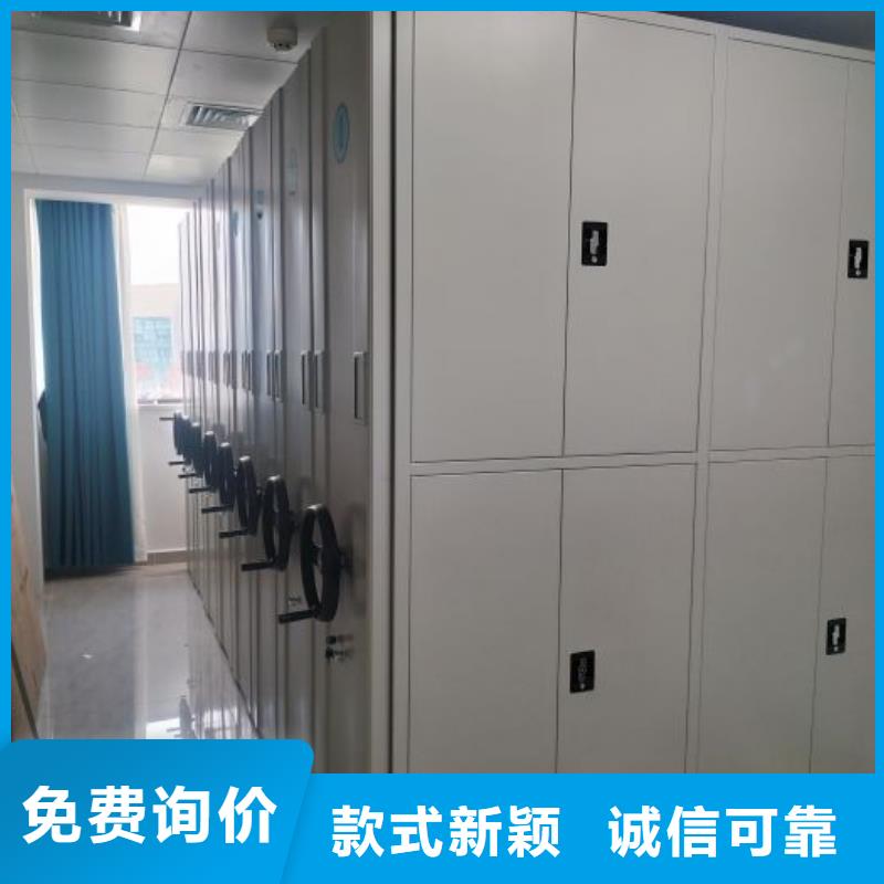 销售部【鑫康】文件密集柜