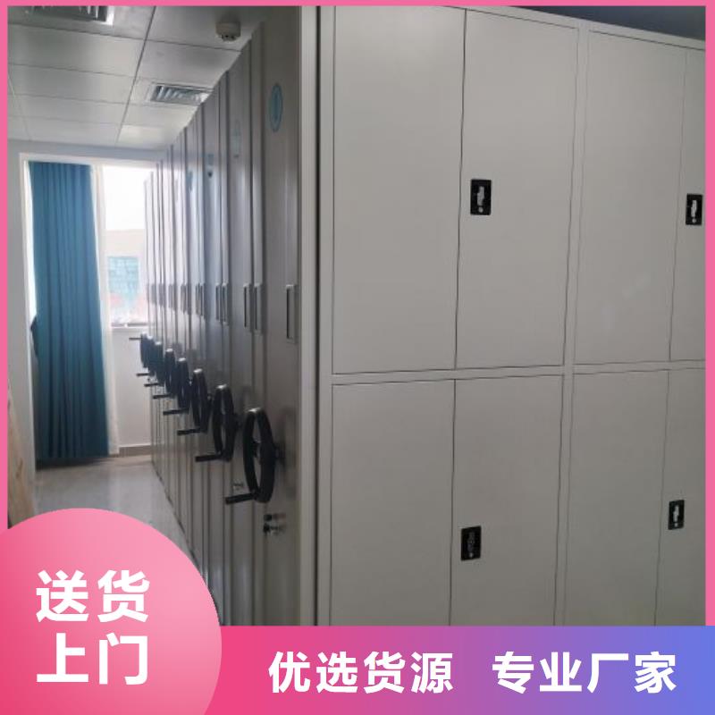 以人為本【鑫康】檔案資料柜