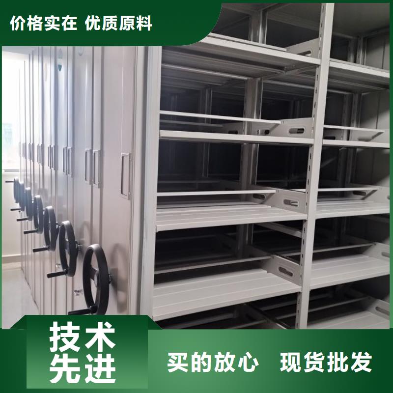 服務到家【鑫康】密集檔案存放柜