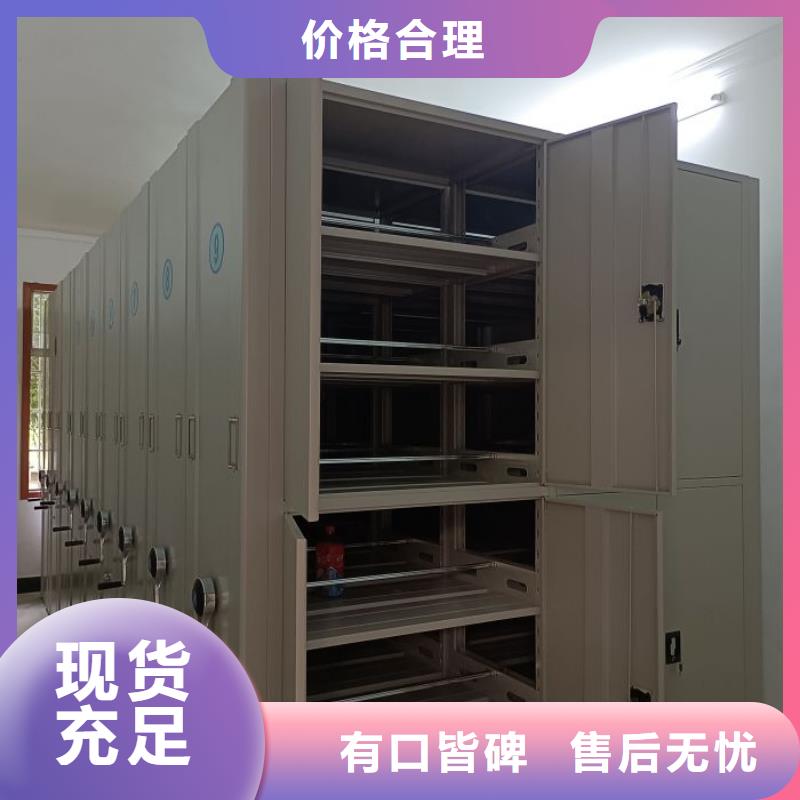 深耕市場(chǎng)【鑫康】資料室電動(dòng)密集柜