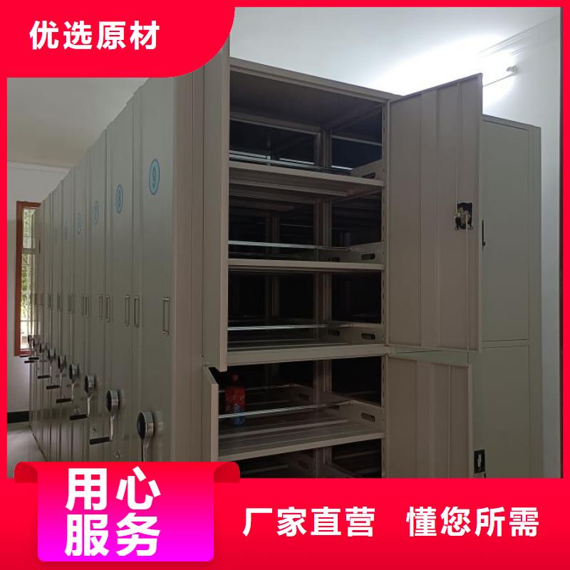 各類產品的不同點【鑫康】拆裝檔案保管密集柜