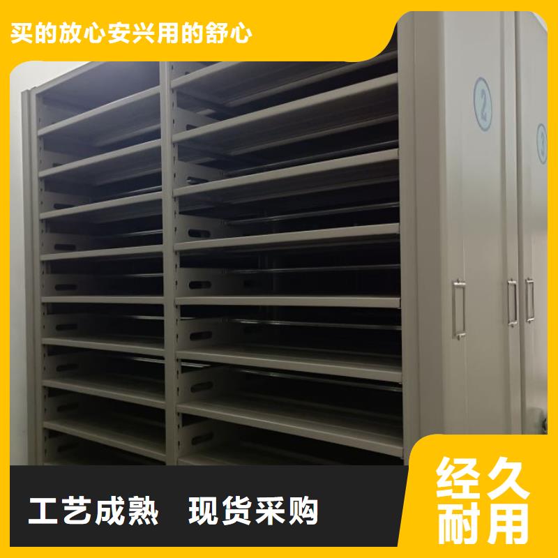誠信營銷【鑫康】檔案資料庫智能密集柜