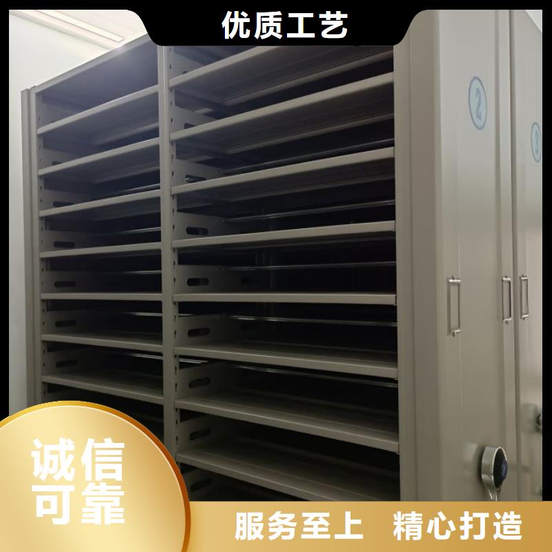 哪家便宜【鑫康】檔案室活動密集柜