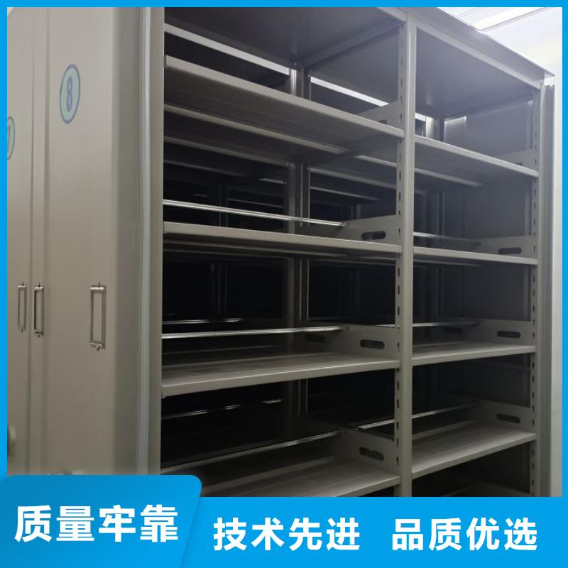 創造服務【鑫康】檔案室文件密集架