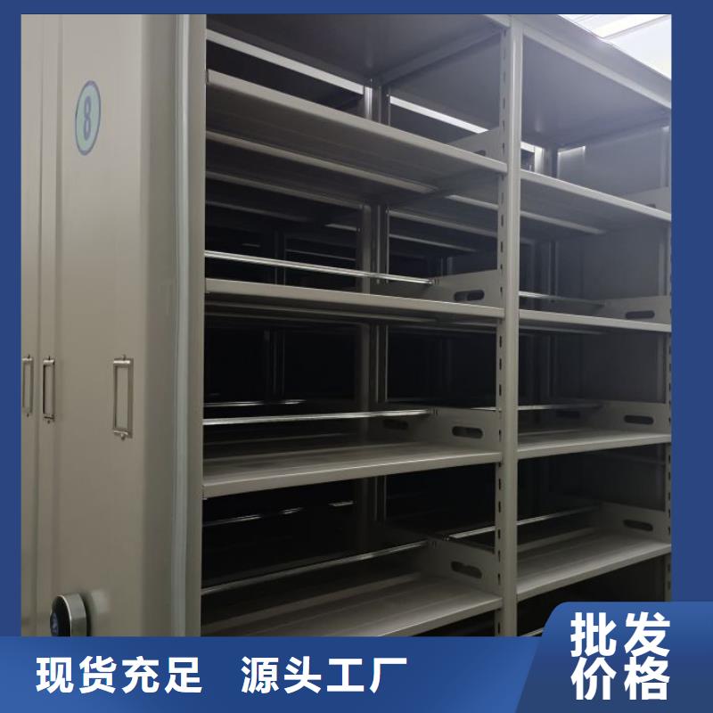 廠家分享實現盈利的早期秘訣【鑫康】文件密集架