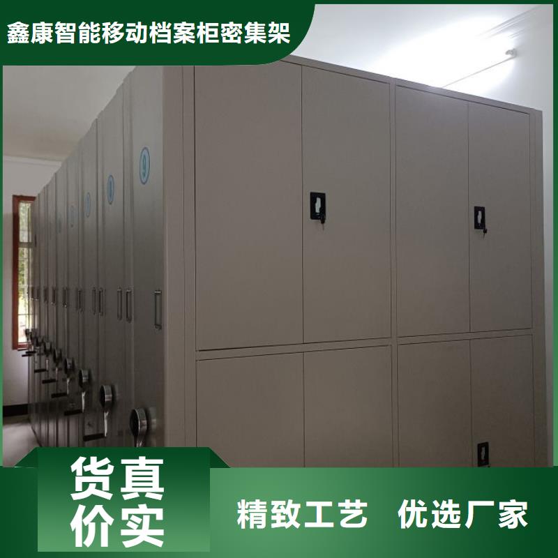 恭請來電【鑫康】密集型移動架