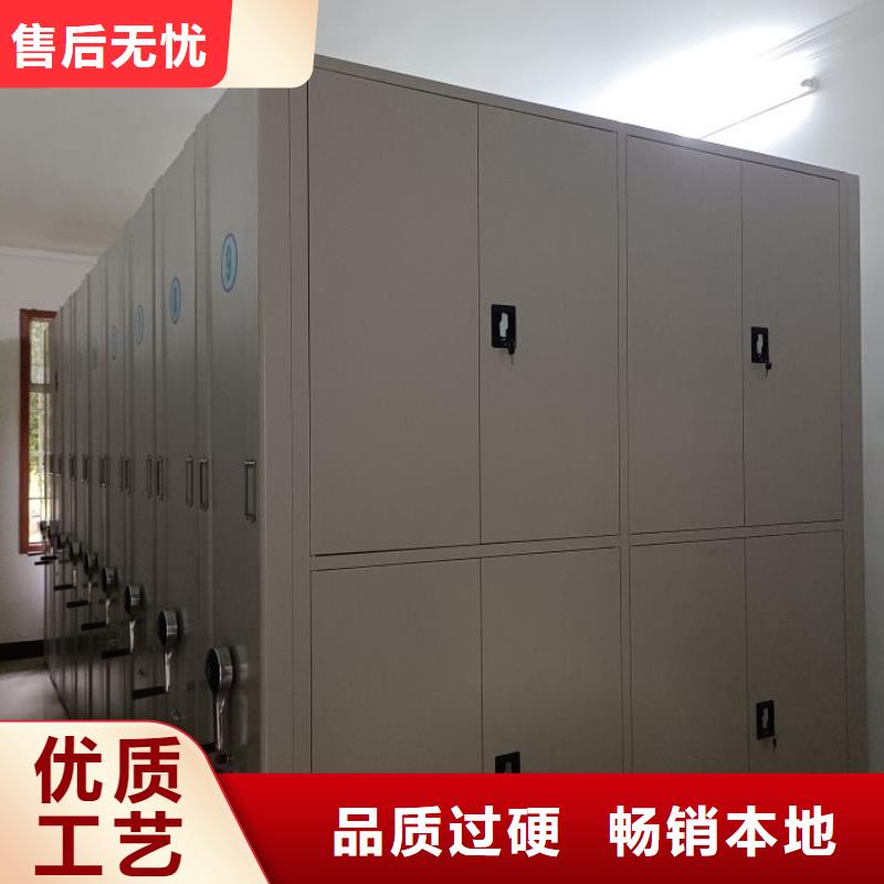 競爭下的針對性【鑫康】檔案保管移動密集柜