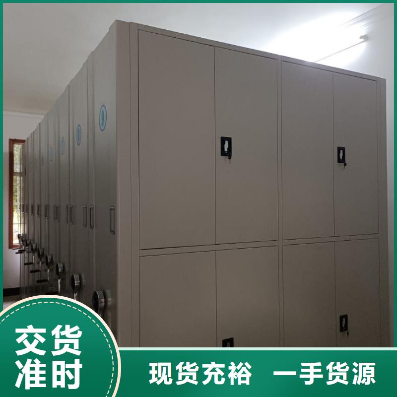 用心做事【鑫康】檔案館資料密集柜