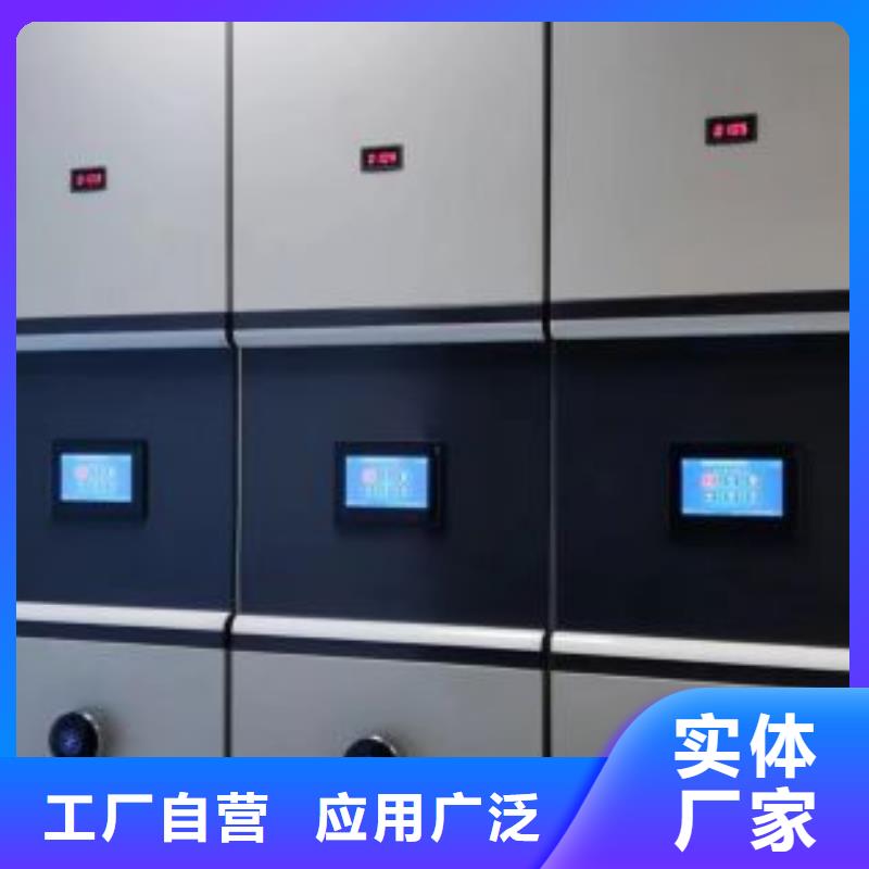 廠家迅速開拓市場的創造途徑【鑫康】移動資料檔案柜