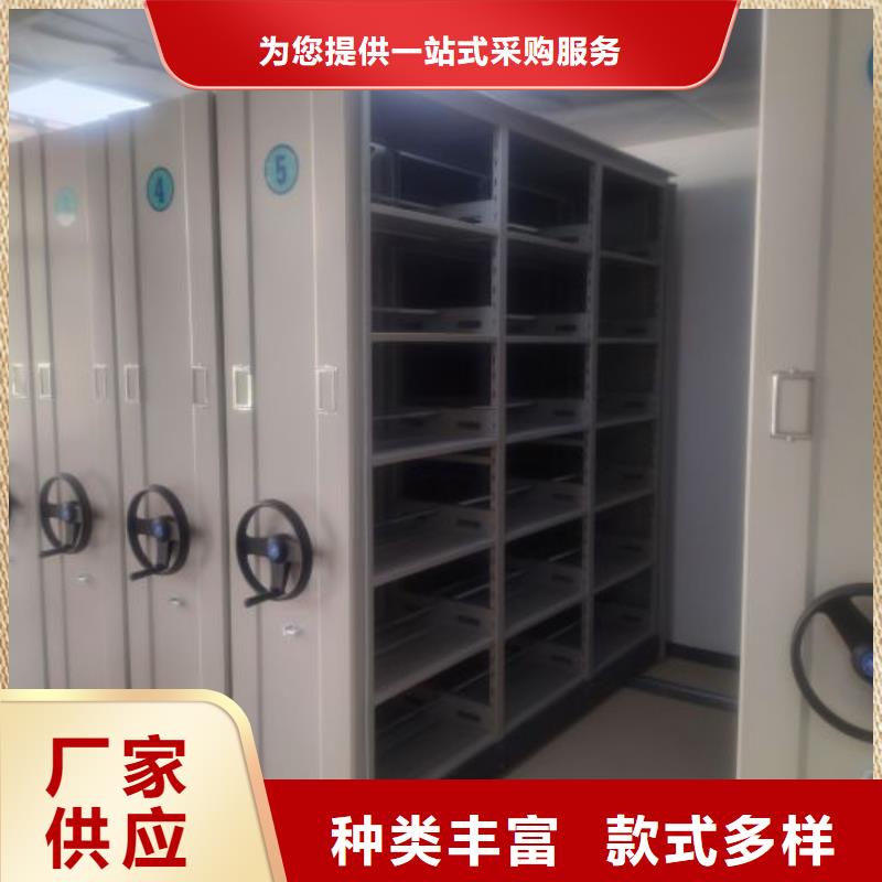 久享盛名【鑫康】手動密集書架