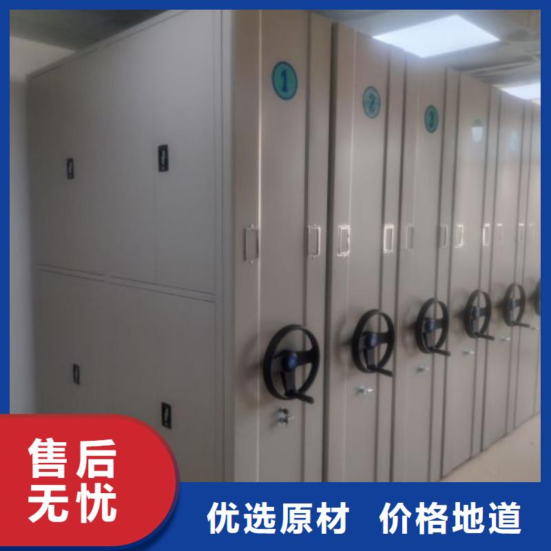 現貨誠信為本【鑫康】資料室密集架