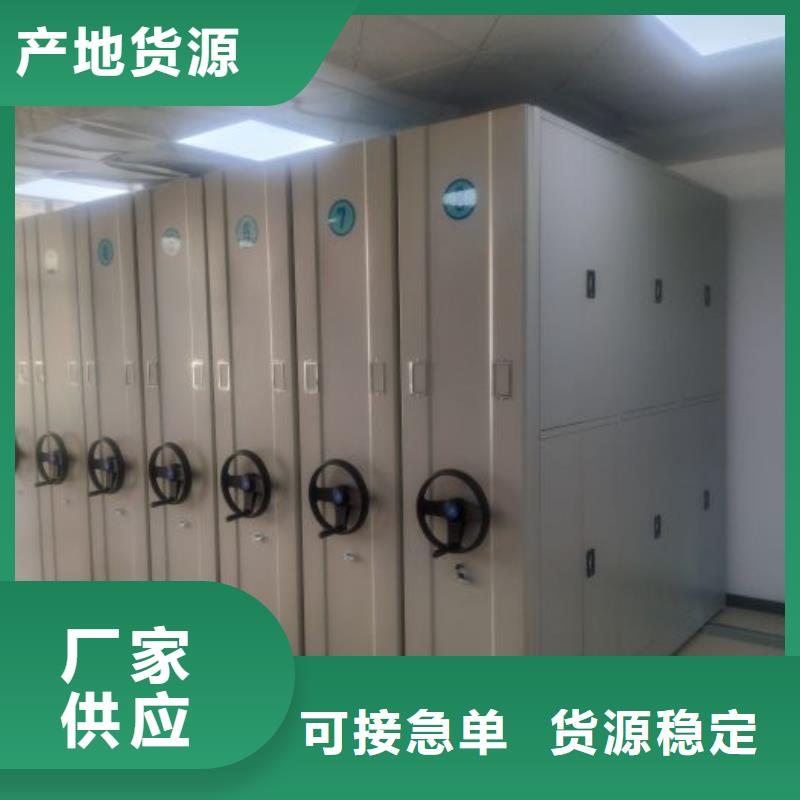 行业跟随技术发展趋势【鑫康】电动智能密集柜
