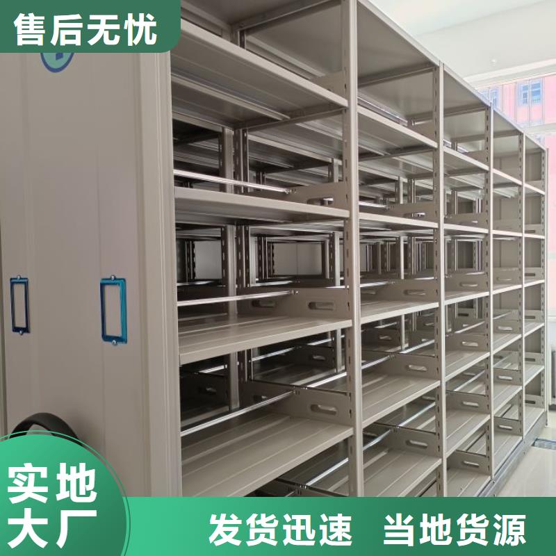 各類產品的不同點【鑫康】拆裝檔案保管密集柜