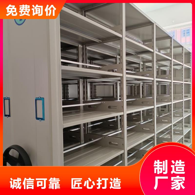 敬請(qǐng)光臨【鑫康】檔案館電動(dòng)密集架
