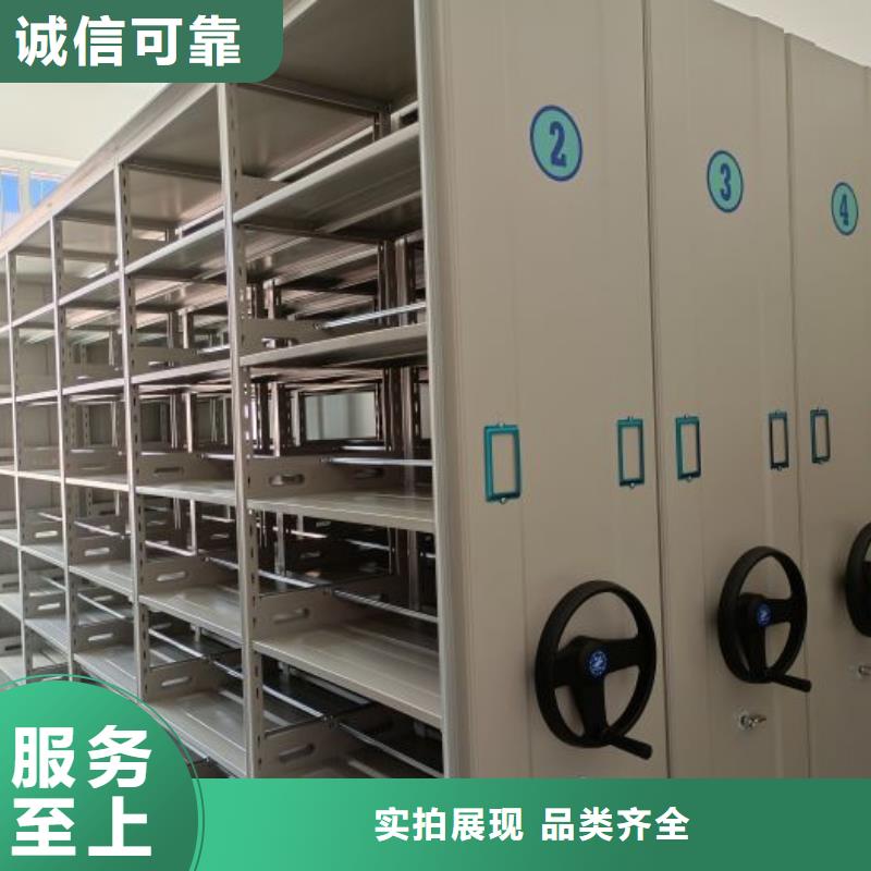 實(shí)地驗商【鑫康】屯昌縣檔案室軌道文件柜