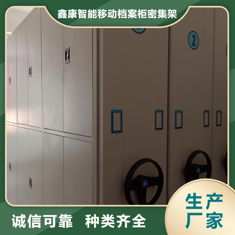 哪種好【鑫康】智能式移動(dòng)密集架