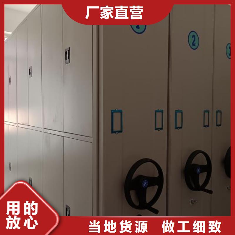 找檔案盒密集架-現貨充足有保障