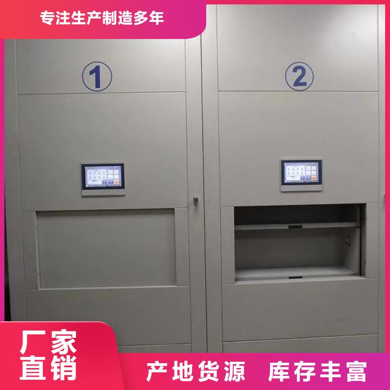 公司有哪些【鑫康】圖書密集柜