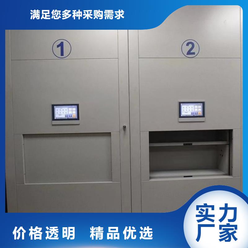 定制多少錢【鑫康】移動型密集架