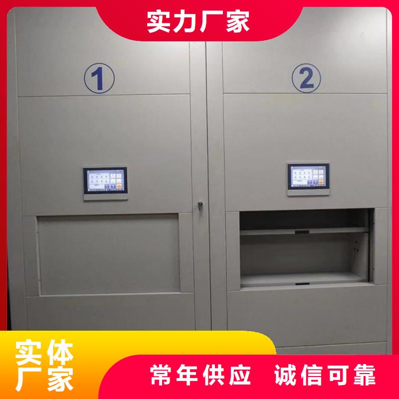 現(xiàn)貨供應訂購電話【鑫康】道軌式移動密集架