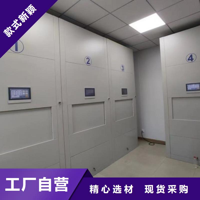 圖文信息【鑫康】智能檔案柜