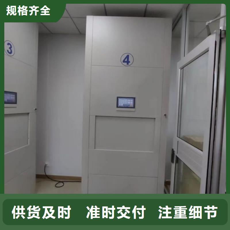 行业跟随技术发展趋势【鑫康】电动智能密集柜