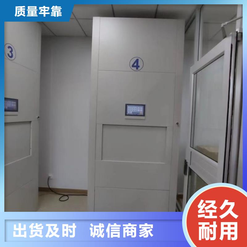 廠家地址【鑫康】搖把式檔案密集柜