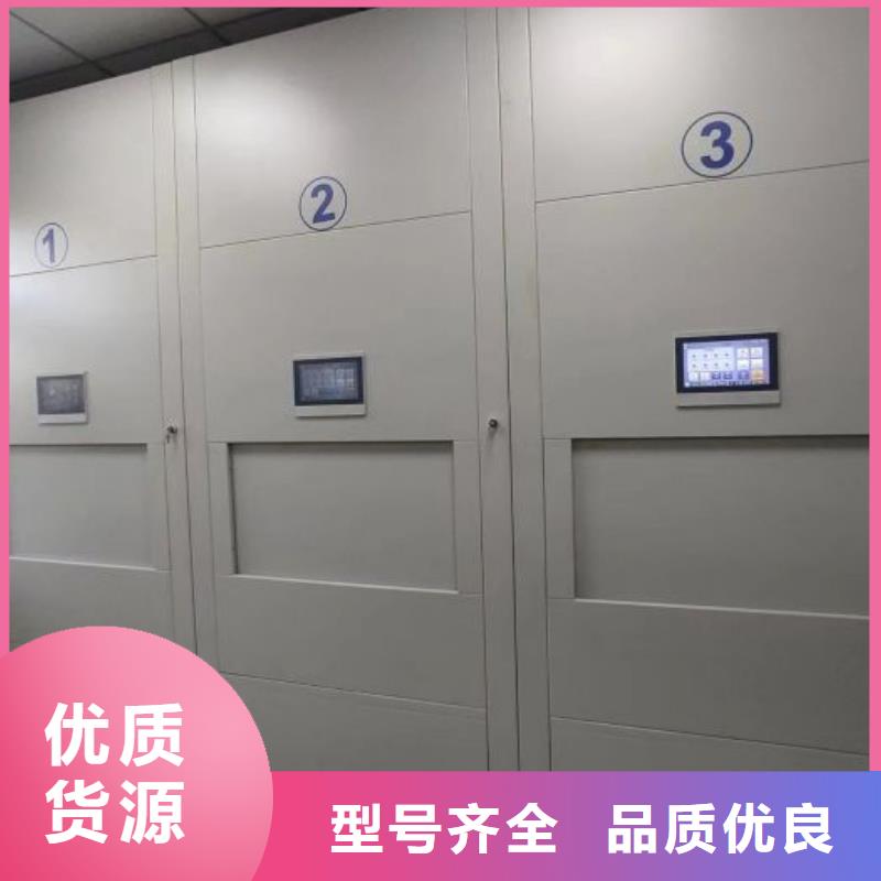 全心全意【鑫康】手動型密集柜