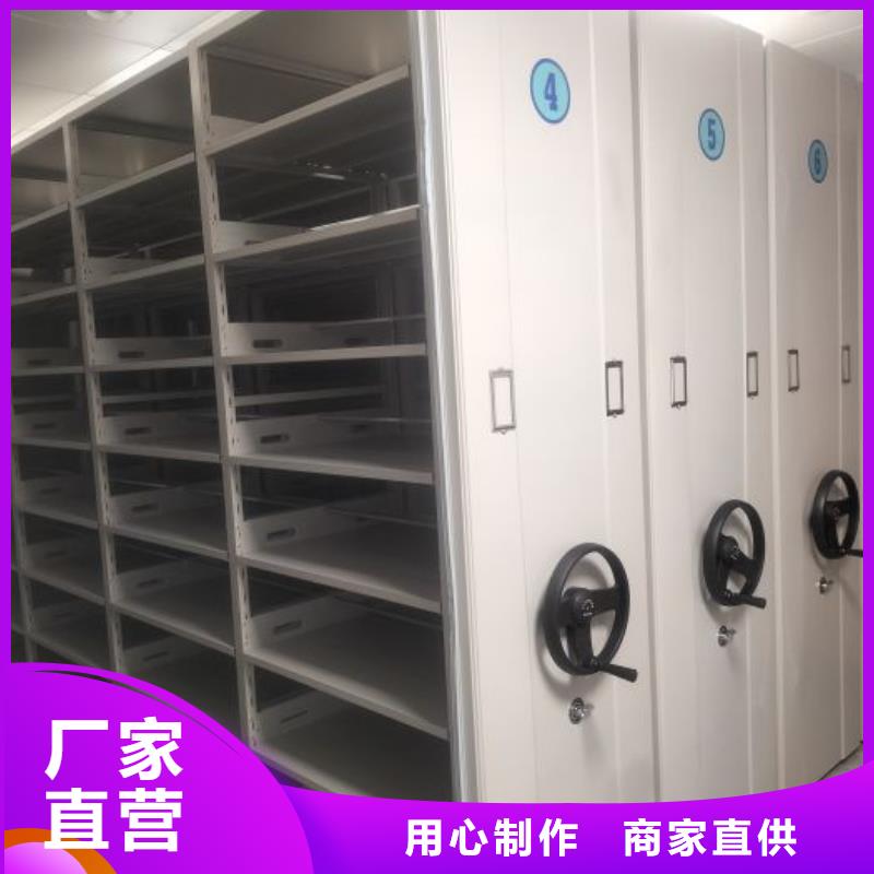 比較便宜【鑫康】手電動智能密集架