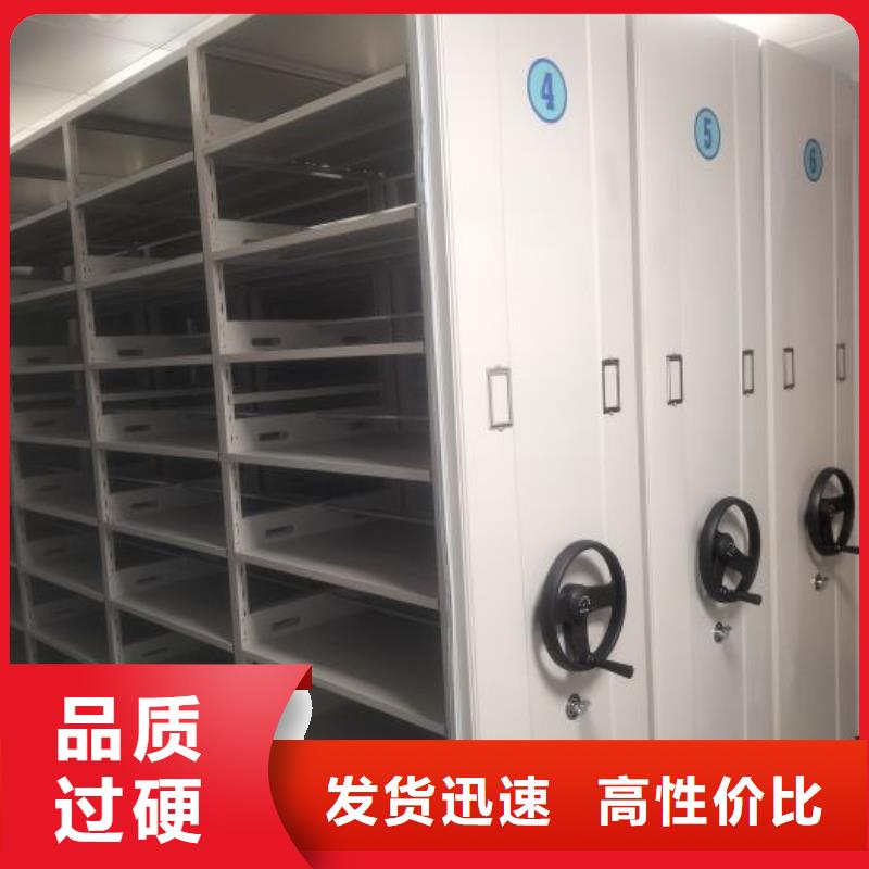 誰(shuí)家便宜【鑫康】檔案盒密集架