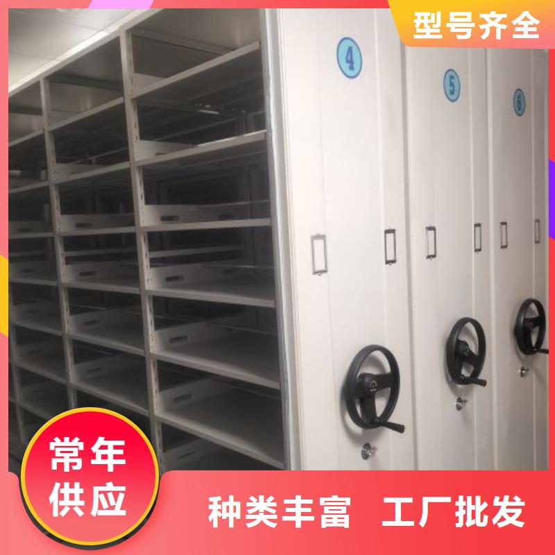 價誠信互利【鑫康】資料檔案室密集架