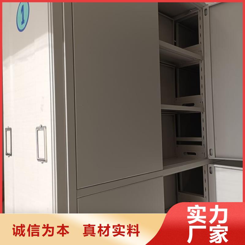圖文并茂【鑫康】檔案館藏室密集柜