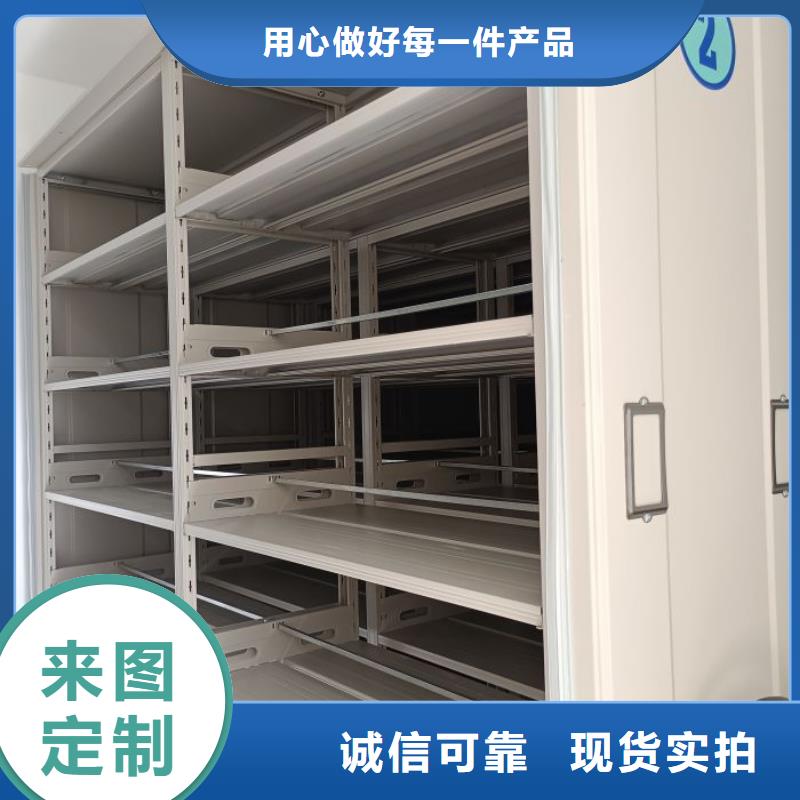 洽談業務【鑫康】檔案庫房密集架