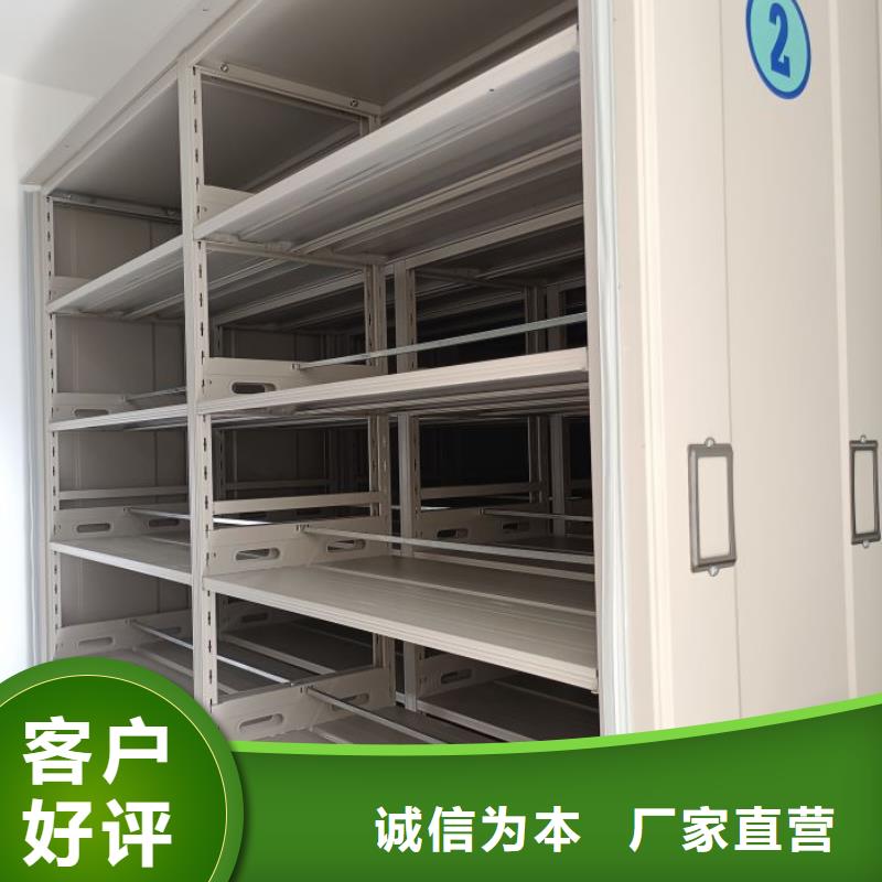 共存共贏【鑫康】會計憑證密集柜
