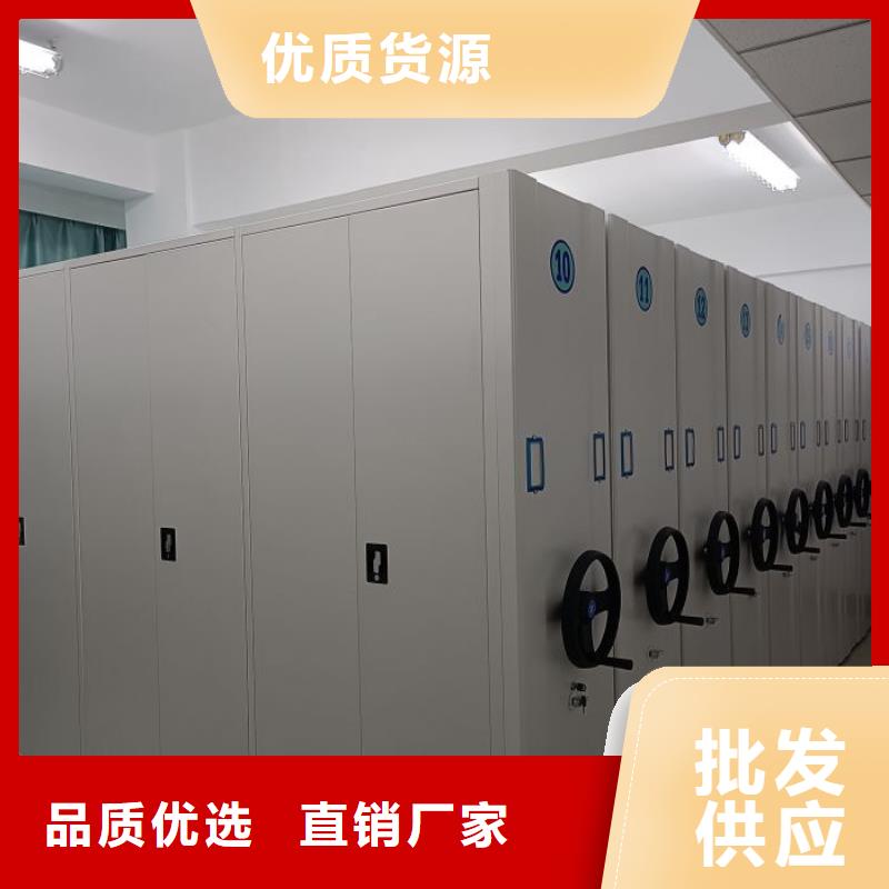 歡迎惠顧【鑫康】定安縣可移動檔案存放密集架