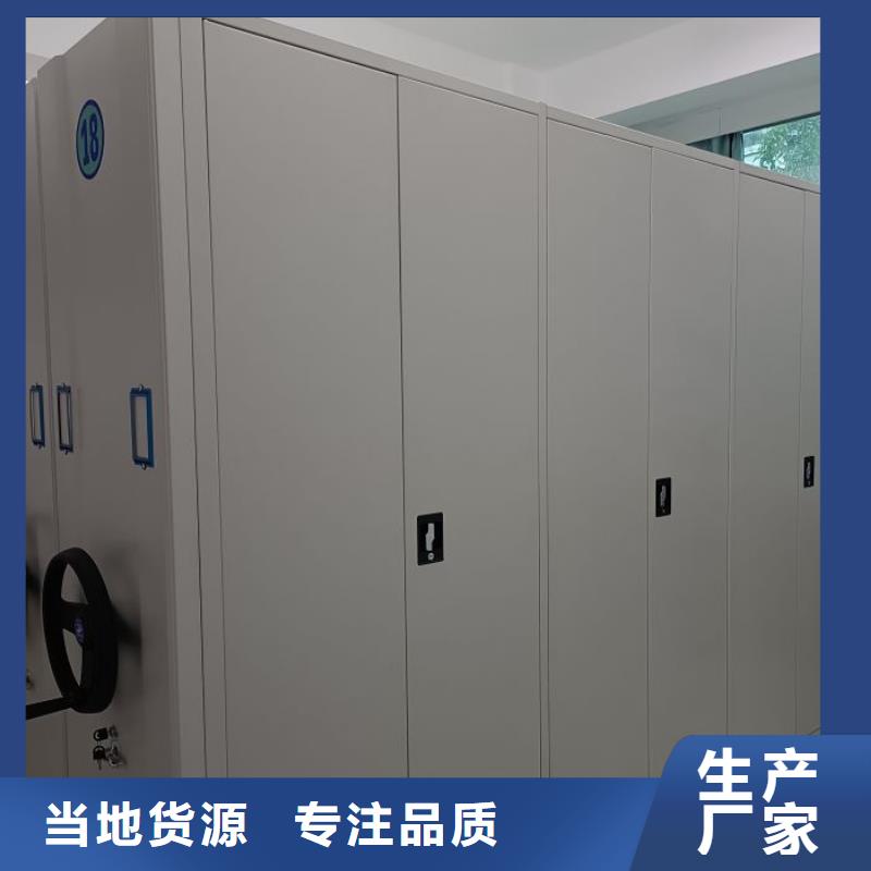 行业跟随技术发展趋势【鑫康】电动智能密集柜