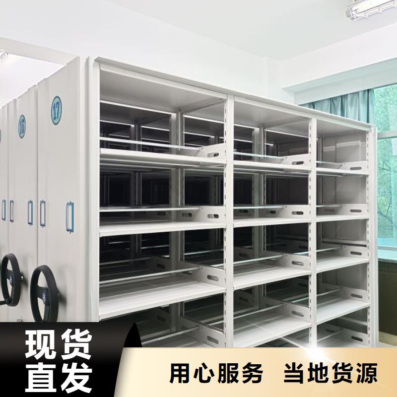 城建檔案管理密集架生產(chǎn)廠家歡迎致電
