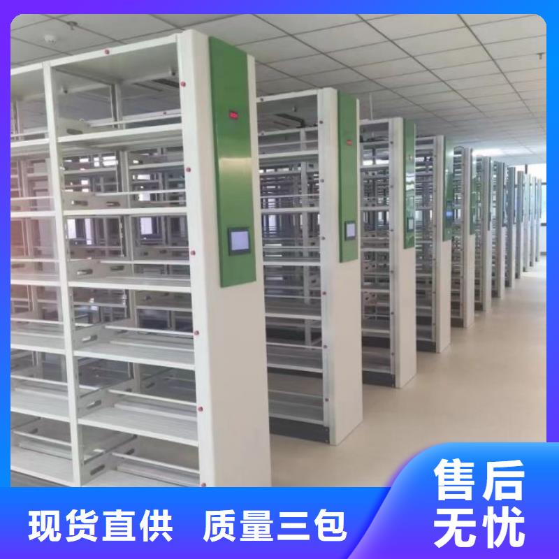 主要功能與優勢【鑫康】檔案袋密集柜