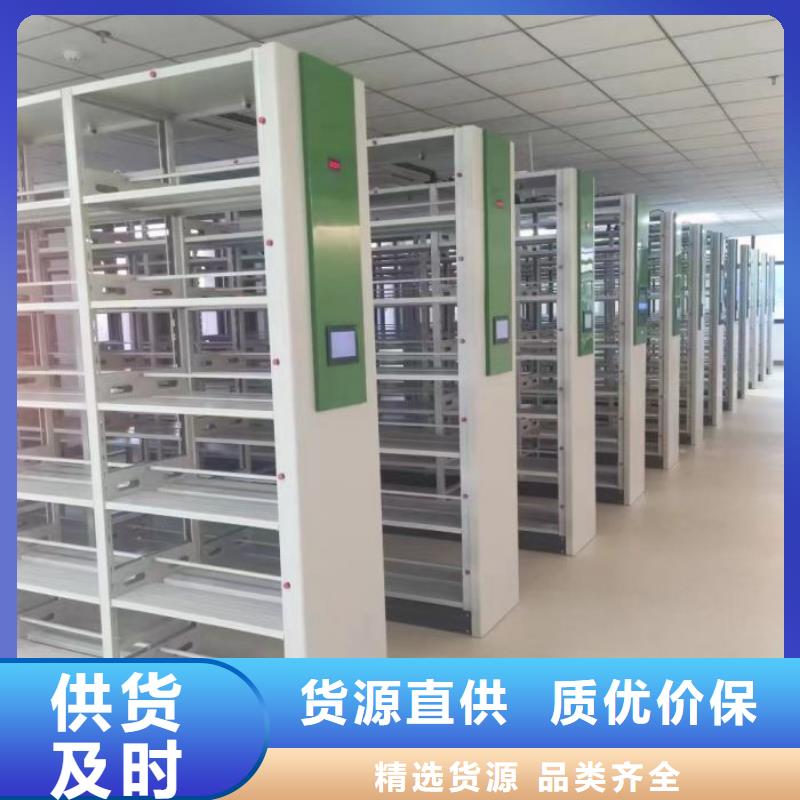 標新立異【鑫康】人事檔案密集架