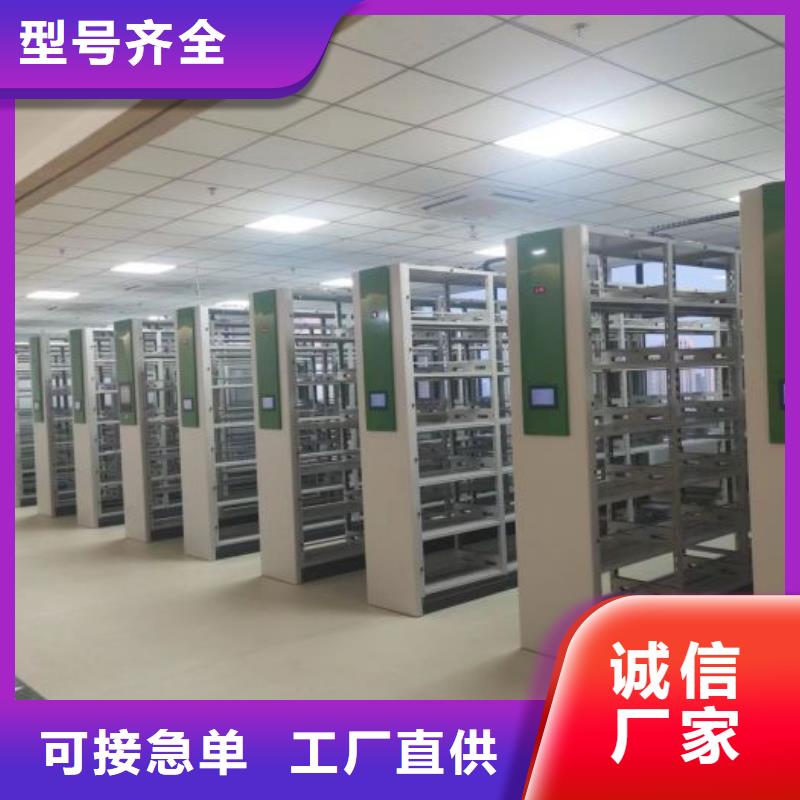 加盟商【鑫康】標(biāo)本密集架