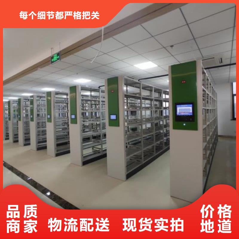 廠家客戶至上【鑫康】檔案室文件密集架