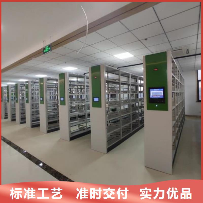 標新立異【鑫康】人事檔案密集架