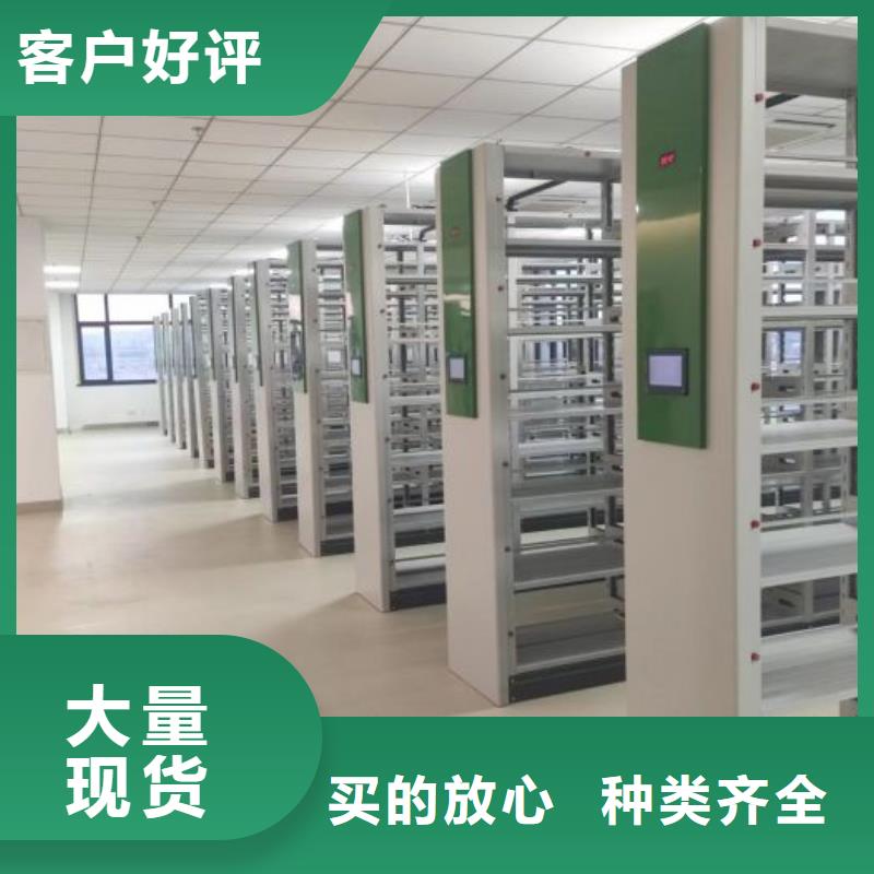 誠信有緣【鑫康】瓊中縣防磁密集架