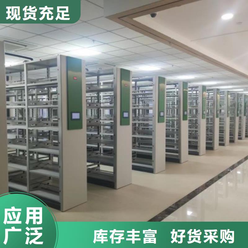廠家要重視度的塑造【鑫康】用手搖動的密集柜