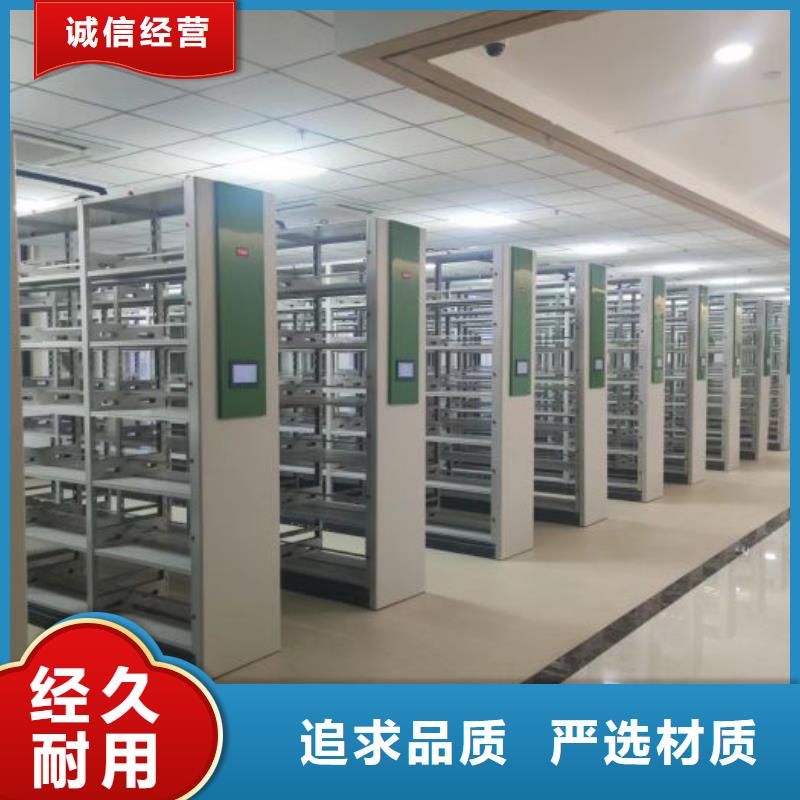 誠信經營【鑫康】移動密集型文件柜