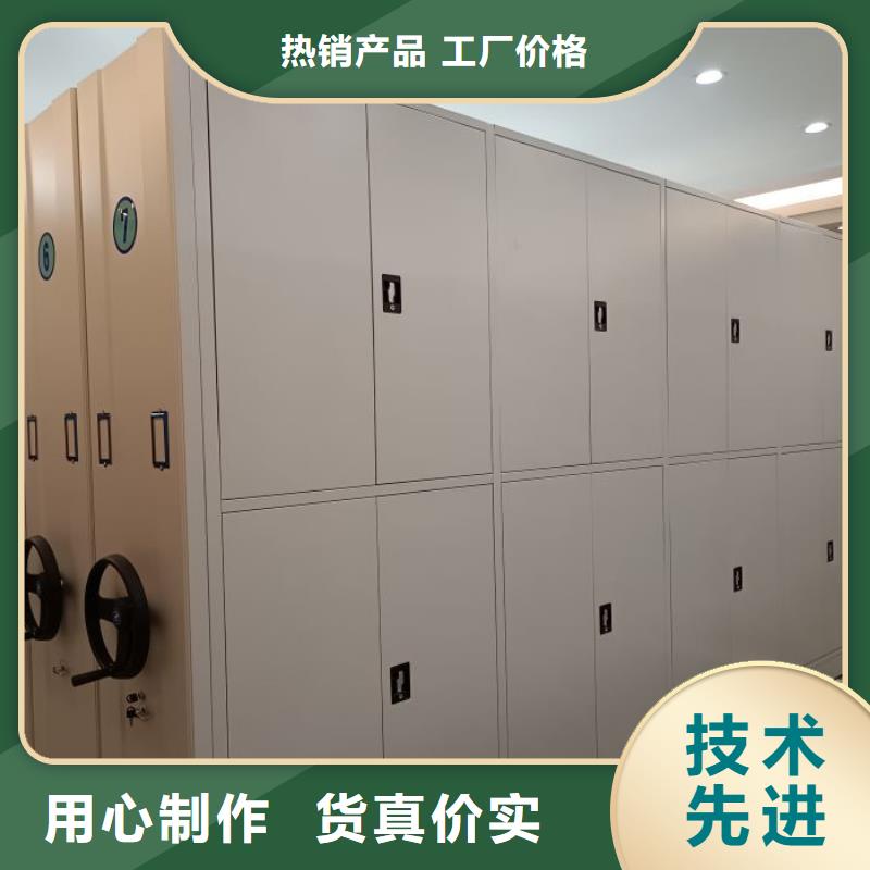 各類產品的不同點【鑫康】拆裝檔案保管密集柜