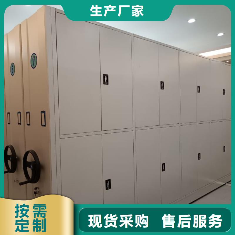 供應廠家【鑫康】密集檔案架
