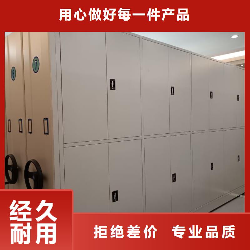 加盟商【鑫康】標本密集架