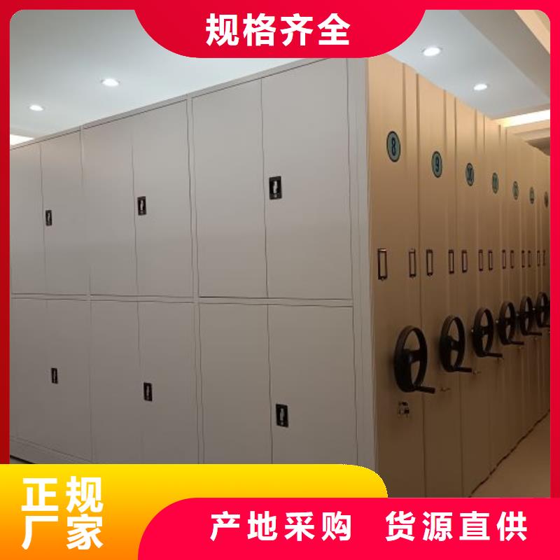 洽談業務【鑫康】檔案庫房密集架
