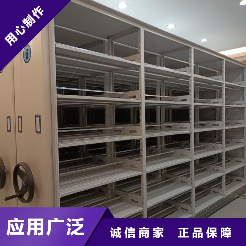 顧客至上【鑫康】手搖密集架